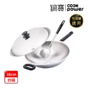 鍋寶 煎大師18-10不鏽鋼七層複合金炒鍋(附蓋)-36CM IH爐/電磁爐/瓦斯爐適用(贈感溫鍋鏟) 台灣製造