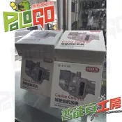 【普龍貢-實體店面】 ATLBIK 定速系統 巡航系統 駕駛巡航系統 Cruise Control 適用本田車系