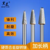 加長旋轉銼金屬雕刻電動打磨頭鎢鋼銑刀磨頭L型硬質合金旋轉銼刀