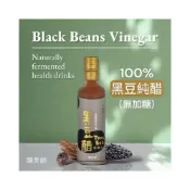 (店+)【釀美舖】黑豆純醋 250ml (無加糖/發酵原醋) 100%台灣青仁黑豆發酵