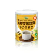人本森機 無糖 普羅 有機藜麥黑穀寶800g*2瓶優惠價 優質黑五類精力湯 一天一杯方便全家飲用
