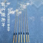 【寶寶環球】5尺 日本傳統工藝 一本竿 箭竹 微物竿 溪流竿 小物釣魚竿 龍蝦竿 微物竿 兒童竿 超輕一體