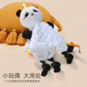 喜挖2店 【寶寶安撫巾毛絨熊貓公仔嬰幼兒可入口啃咬安撫巾玩偶玩具