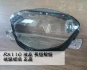 材料王⭐三陽 RX110 RX 110 GT125 GT 125 ADB 原廠 碼表玻璃 碼錶玻璃