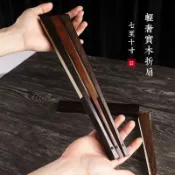 折扇 扇子 團扇 搖扇 羽毛扇T3LC折扇空白扇子扇麵宣紙紅木烏木鷄翅木風古風夏季文玩紙扇題字