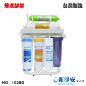 【龍門淨水】10英吋一般濾殼7道淨水器-烤漆腳架式 軟水樹脂加強 麥飯石 孟宗竹炭(1028G)
