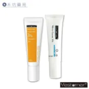 杏輝 雅佛麗露 嫩白霜 4% 傳明酸美白精華3%  10g 禾坊藥局親子館