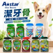 A-Star Bones AB 潔牙骨桶裝 1100g 多效雙頭 五星/亮白雙頭 五星/空心六星棒/高齡犬『WANG』