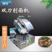 【110V-220V全自動】刀削麵機 桌面小型款 商用雙刀削麵機 台式不銹鋼削麵機 全自動削麵機