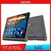 強強滾p-【全新 LENOVO Yoga Tablet 64G】鐵灰 YT-X705L（10.1吋、保固一年）