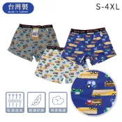 Mon Lapin茉勒品 63482組83482單 一王美全美台灣製MIT 貨車校車 男童四角平口內褲 青少年中大童男孩