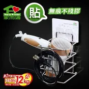 春佰億時尚生活館 家而適吹風機壁掛式放置架(1入) 吹風機架 置物架 不留殘膠 重複貼 適用免鑽孔鑽洞牆壁快速安裝