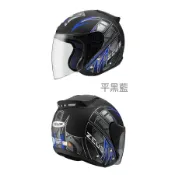 ⚠️零碼出清⚠️  ZEUS 瑞獅  ZS-609 I13 3/4罩 半罩 安全帽 內襯全可拆 609
