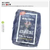 【工具屋】*含稅* 南星 益膠泥 10KG裝 樹脂益膠泥 磁磚專用黏著劑 磁磚接著 二丁掛 貼磁磚 黏磁磚