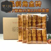 樂關天國 冥用紙金磚金條元寶成品祭祀燒紙七月半祭奠祖先用品大全金紙批發