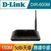 D-Link友訊 DIR-600M N150 無線路由器