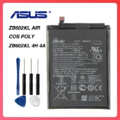 2025日期 華碩 ASUS ZenFone Max Pro 原廠內置電池 C11P1706 ZB602KL 附拆機工具