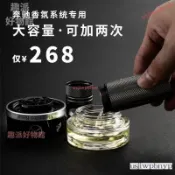 免運 MercedesBenz香氛原廠特調級邁巴赫賓士車香氛套件 寶士車載香薰係統補充液車內 賓士車專用賓士香氛