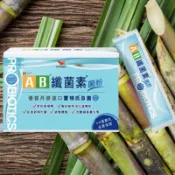 統一AB 雷特氏B菌纖菌素菌粉（30包/盒)