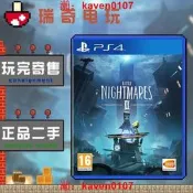 【淘淘屋】PS4正版而首遊戲光蝶小小夢魘2小小噩夢2中文現貨支援PS5
