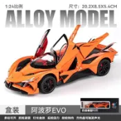 「優選」汽車模型 合金汽車模型 汽車 模型車 模型 迴力車 聲光玩具 禮物 生日禮物 1:24大號阿波羅太陽神EVO汽車