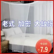 【2026新款】蚊帳 老式家用 雙人床 方頂加密 文帳 農村臥室 出租房 單人床 上下鋪 帳篷 防蚊 透氣 吊床 蒙古包