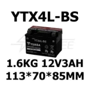 YUASA湯淺電池 YTX4L-BS 原廠全新品 附發票 未入液 機車電池 迪奧50 同GTX4L-BS