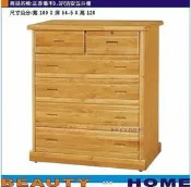 【Beauty My Home】24-CL-779-01正赤陽實木吉安3.3尺五斗櫃【高雄】
