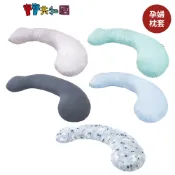 Hugsie【枕套單售】接觸涼感孕婦枕-枕套 冷紫/冽灰/瓷藍/沁綠/馥藍童話 尺寸-Normal/S 寶寶共和國