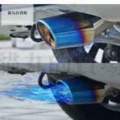 台灣現貨排氣管🔥FIT FIT2 FIT3 FIT3.5 CRV CITY 排氣管 尾管 銀色 無限 藍色 碳纖 卡夢