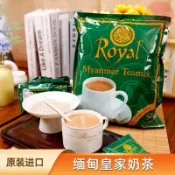 🔥滿口香【開業特惠】緬甸Royal東南亞原裝皇傢royal奶茶速溶三閤一家 緬甸奶茶 三合一 奶茶 即溶奶茶 必買