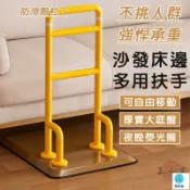 築良舍 台灣公司 工廠直銷 可開發票 【宅配免運】老人床邊扶手 床上護欄 輔助起身器 沙發扶手 扶手欄桿 起身助力架 馬桶扶手架 老年人借力架店長推薦 新品特價 5z84