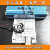 巖田2號粘度杯浸入式NK-2黏度計涂四杯油墨油漆液體蔡恩3號杯happy2379