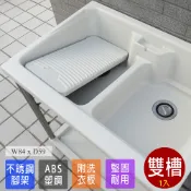 【松果購物】免運 84*59cm塑鋼水槽 日式ABS雙槽式洗衣槽(不鏽鋼腳架) 【05CH】洗手台 流理台