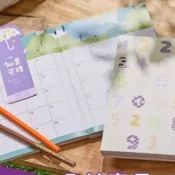 陶板屋 SOU.SOU 2027聯名手帳