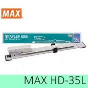 旻泉精品批發網 美克司 MAX HD-35L 可調式釘書機 /一台入(定1400) 深30cm 長臂加長型訂書機【APP滿額下單10%點數(單一帳號最高1000點)】9/30止