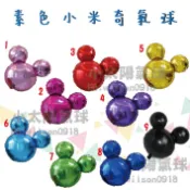 ★現貨-台灣★/素色小氣球/小鋁箔氣球/生日佈置/氣球佈置/生日布置/寶寶生日/生日佈置/生日佈置/卡通//派對氣球