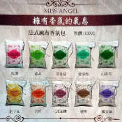 ［當日寄出］法國天然植物精油香包 麻布袋香包 天然芳香包 衣櫥香包 廁所除臭   麻布香氛包