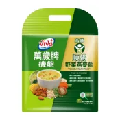 【萬歲牌】 機能堅果飲-順暢野菜燕麥飲(30gx10包/袋)-即期｜信用卡分期限購15袋