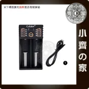 Lii-202 C20 雙槽 18650 鋰電池 鎳氫 磷酸鋰鐵 充電器 雙充 快充 USB供電 小齊1