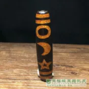 協貿國際日用品生活3館 天然西藏真品老天珠老瑪瑙日月星天珠金剛菩提天珠佛珠掛件配飾