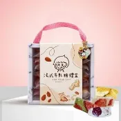 CHILL愛吃 月兔相伴綜合果乾牛軋糖中秋禮盒 (128g/盒)x1盒