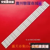 【臺灣公司 免費開發票】【嚴選特賣】鬆下43寸TH-43C410K TH-43DS630W TH-43E410W燈條IC