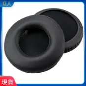 【隔日達】適用于原裝ATH-AD1000X W1000X ADX5000 A1000耳機海綿套耳罩皮套 耳罩 耳機套