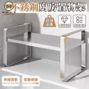 錦盛實木家居 免運 公司貨 【不銹鋼廚房置物架 宅配免運】微波爐架 烤箱架 廚房伸縮置物架 伸縮式置物架 打印機架 電鍋架 空氣炸鍋架 工廠直銷 特惠/店長新品推薦 售後保障 6j627