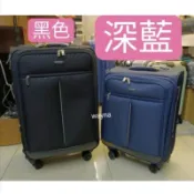 NINO1881 台灣製 登機箱 行李箱 輕量 軟式 布箱 耐用 商務箱 飛機輪 旅行箱 26/28吋 8529