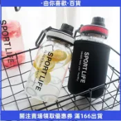 【大容量1000ml】健身水壺 玻璃杯 韓國 運動水杯 學生 便攜 茶杯 防漏 水壺 水杯 隨行杯