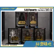 ❁秘密積地❁ S.H.Figuarts StarWars星際大戰 魅使雲度 達斯 維達 帝國風暴兵 波巴費特 曼達洛人
