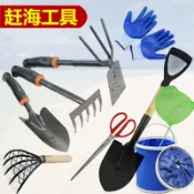 樂遊遊戶外用品館 趕海工具蛤蜊耙子沙灘挖海鮮蟶子海蠣子園藝鏟子種花挖土海邊神器 園藝用品