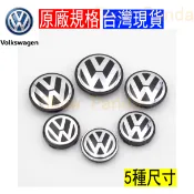 福斯 VW Gti GOLF Tiguan Passat Polo 輪轂蓋 輪框蓋 輪圈蓋 輪蓋 T4 T5 T6